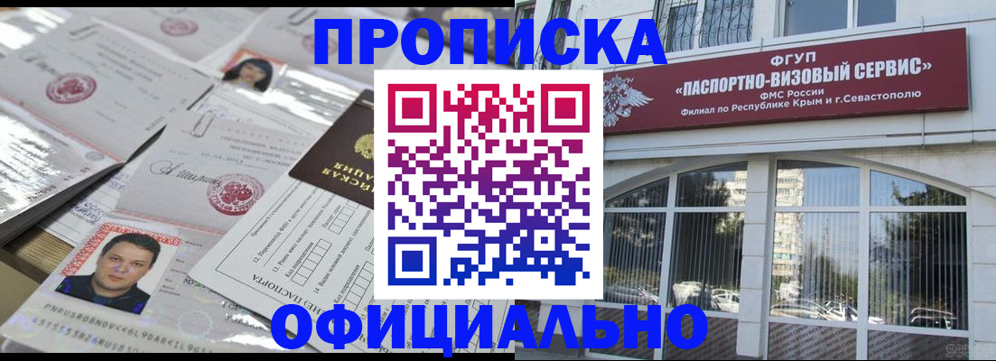 регистрация для дет. сада в Волчанске